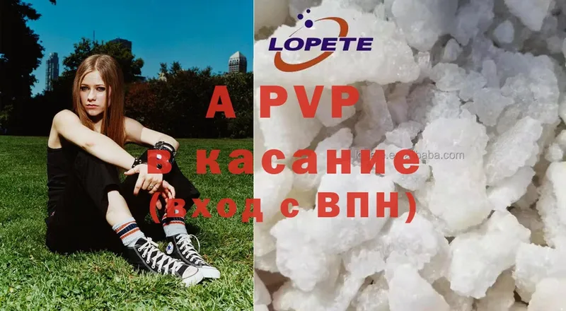 Виды наркотиков купить Полевской A-PVP  КОКАИН  Гашиш  Меф  Конопля 