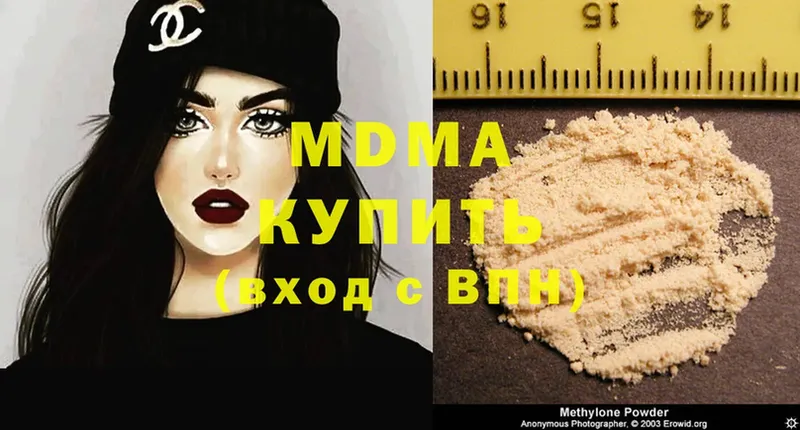 MDMA VHQ Полевской